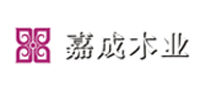 嘉成木門